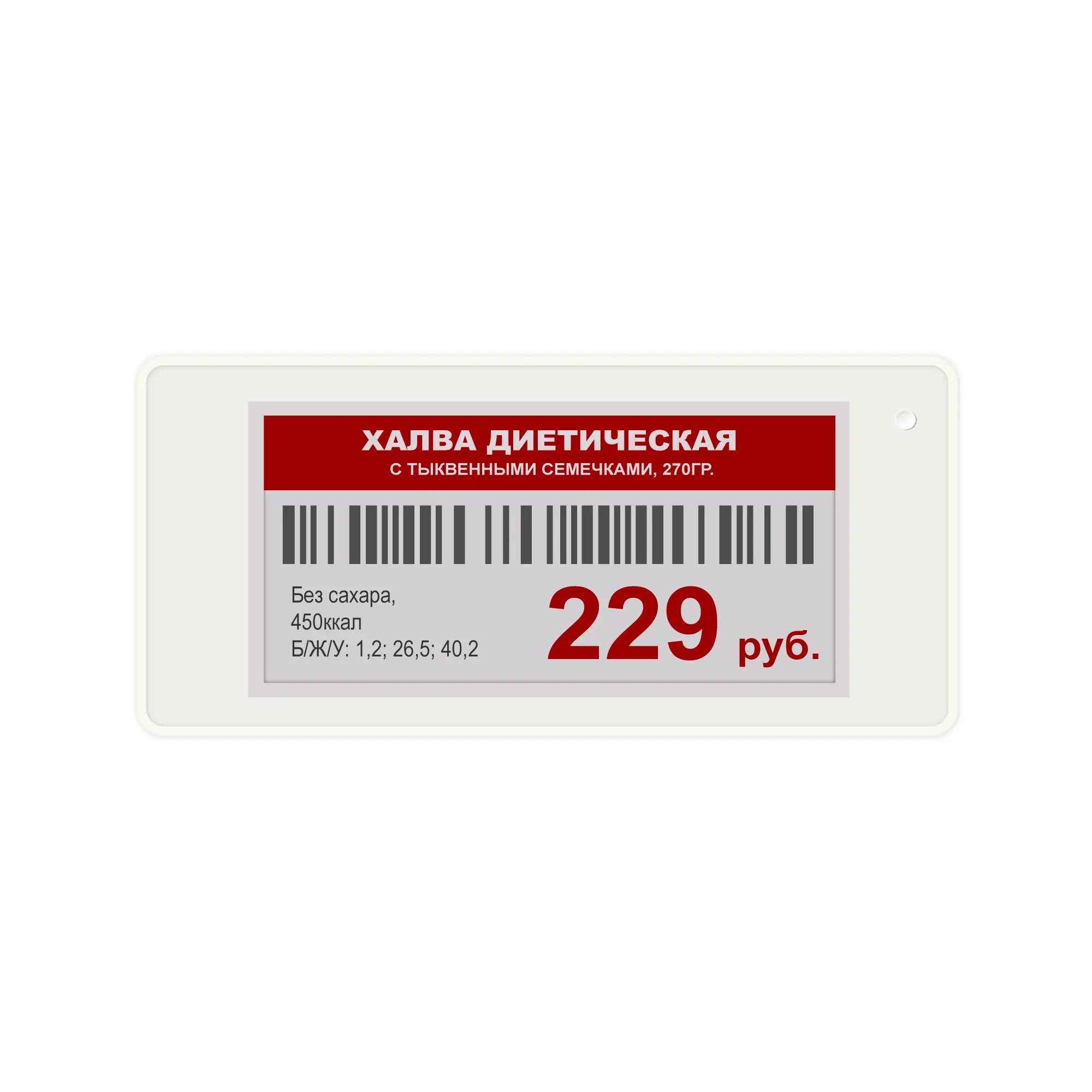 E-ink Электронный ценник 2.9″ S-ET0290-3D