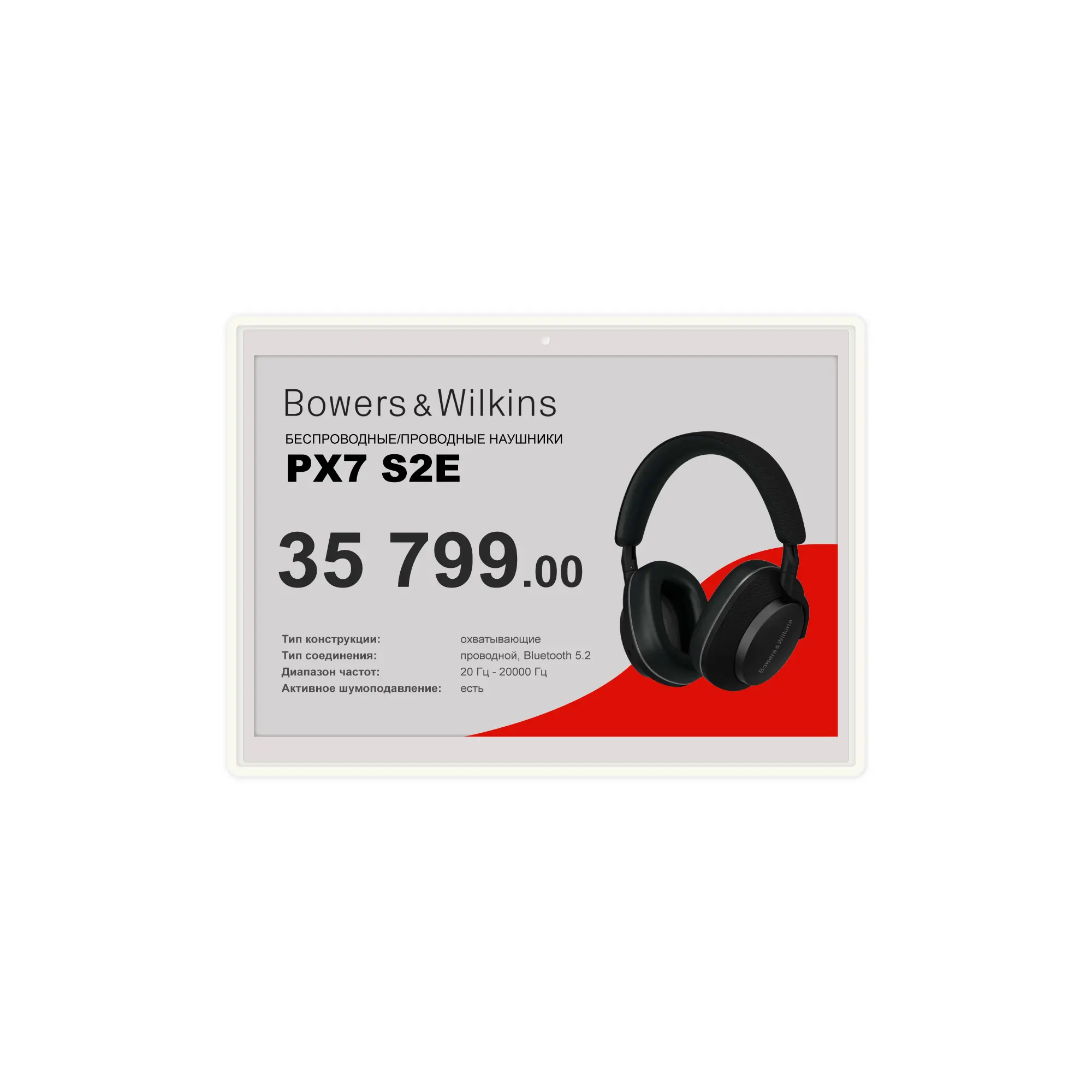 E-ink Электронный ценник 13,3″ ET1330-68