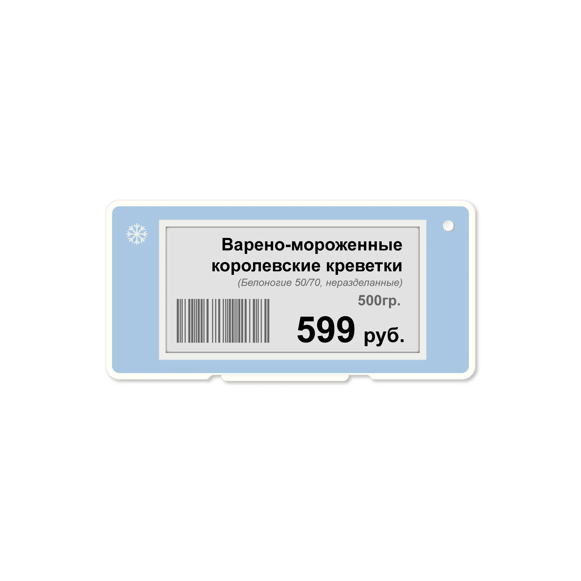 E-ink Электронный ценник 2,66″ ET0266-5B для низких температур