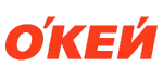 Окей