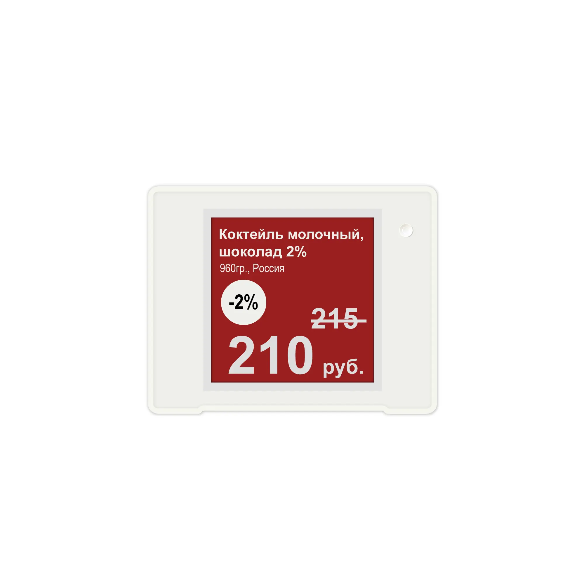 E-ink Электронный ценник 1.54″ S-ET0154-33
