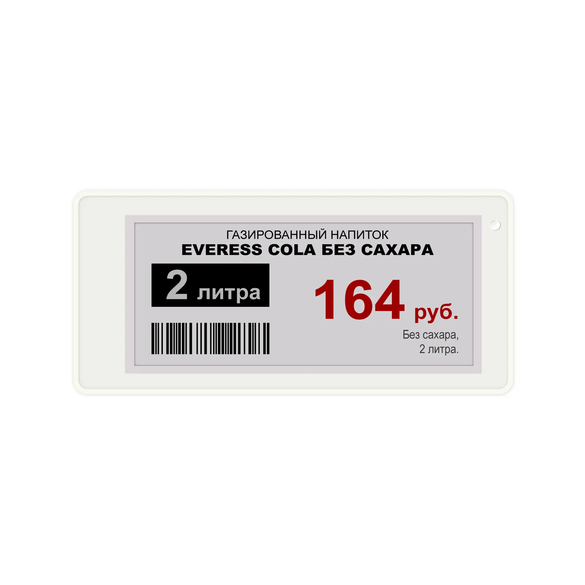 E-ink Электронный ценник 3,5″ S-ET0350-55