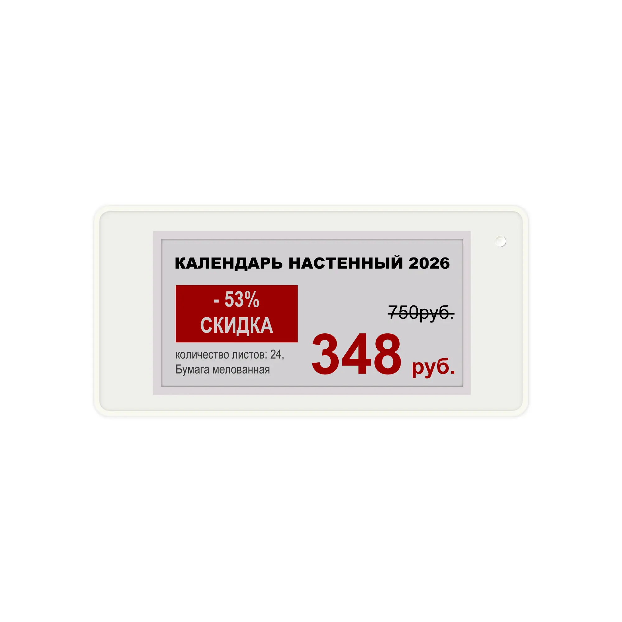 E-ink Электронный ценник 2,66″ S-ET0266-3A